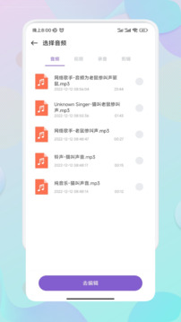 Moo音乐截图