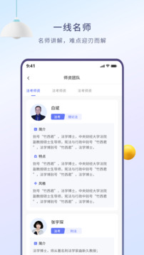 眾學(xué)無憂截圖