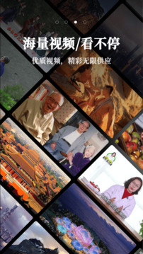 票圈視頻截圖