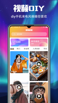 手機鈴聲來電秀截圖