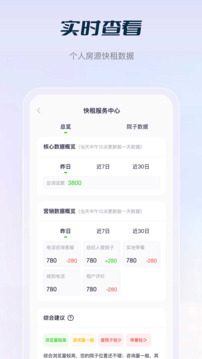 莊家共享農(nóng)莊截圖