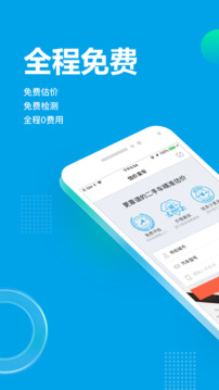 天天拍車截圖