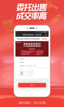 趙涌在線截圖