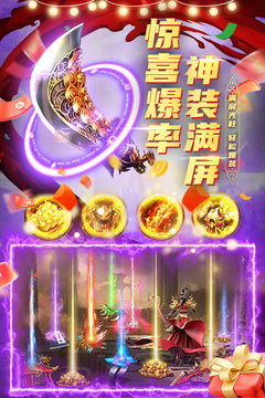 君臨傳奇截圖