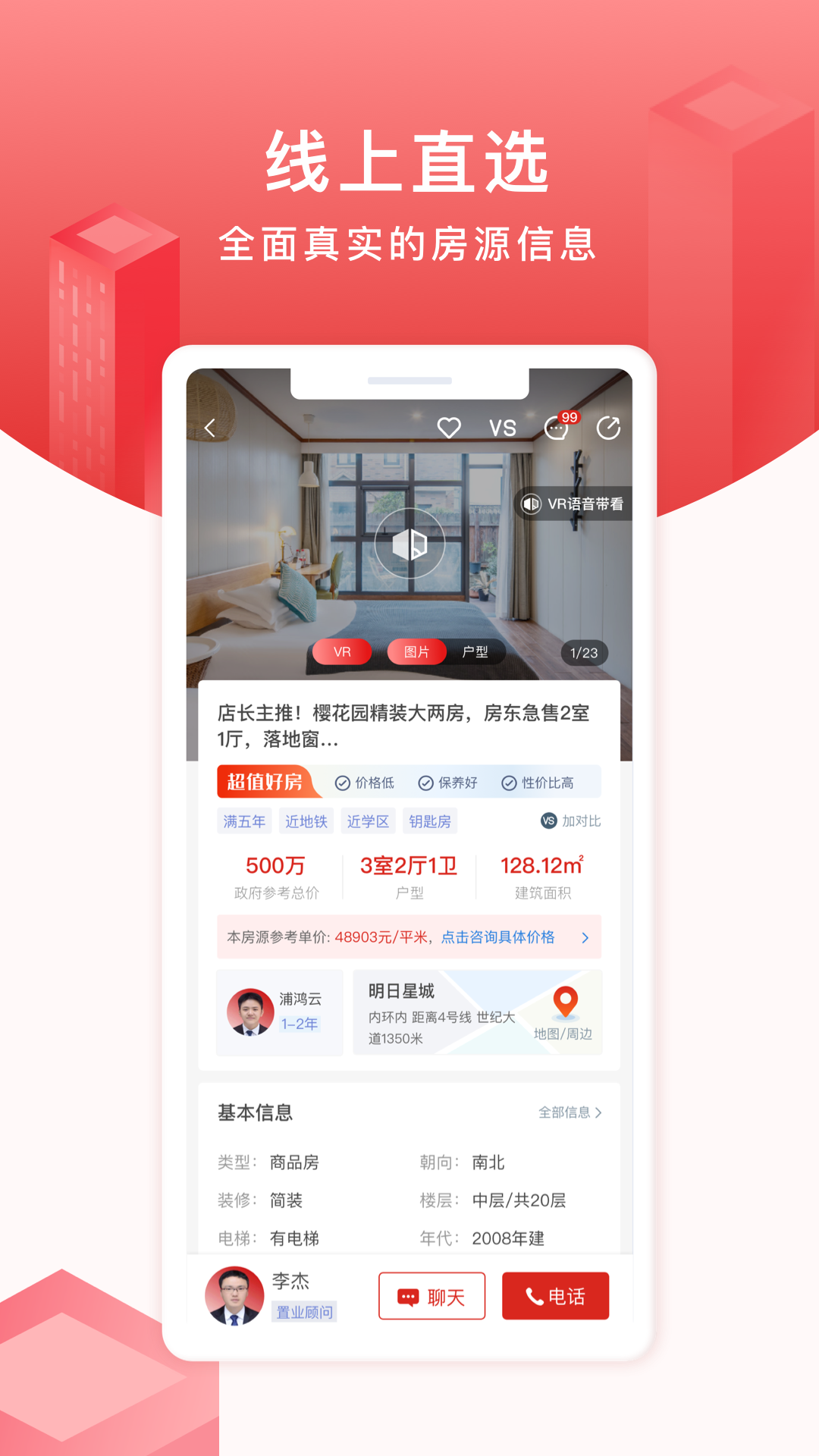 太屋網(wǎng)截圖預(yù)覽