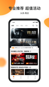 杉果截圖