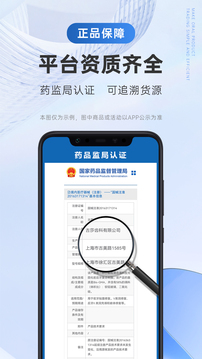 豐信牙科截圖