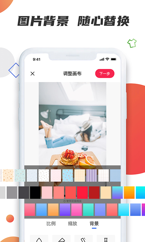 素材寶截圖預(yù)覽