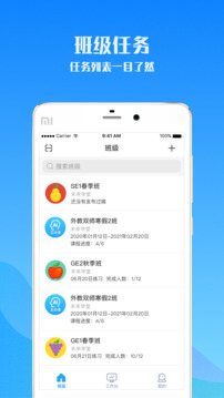 爱乐奇老师截图