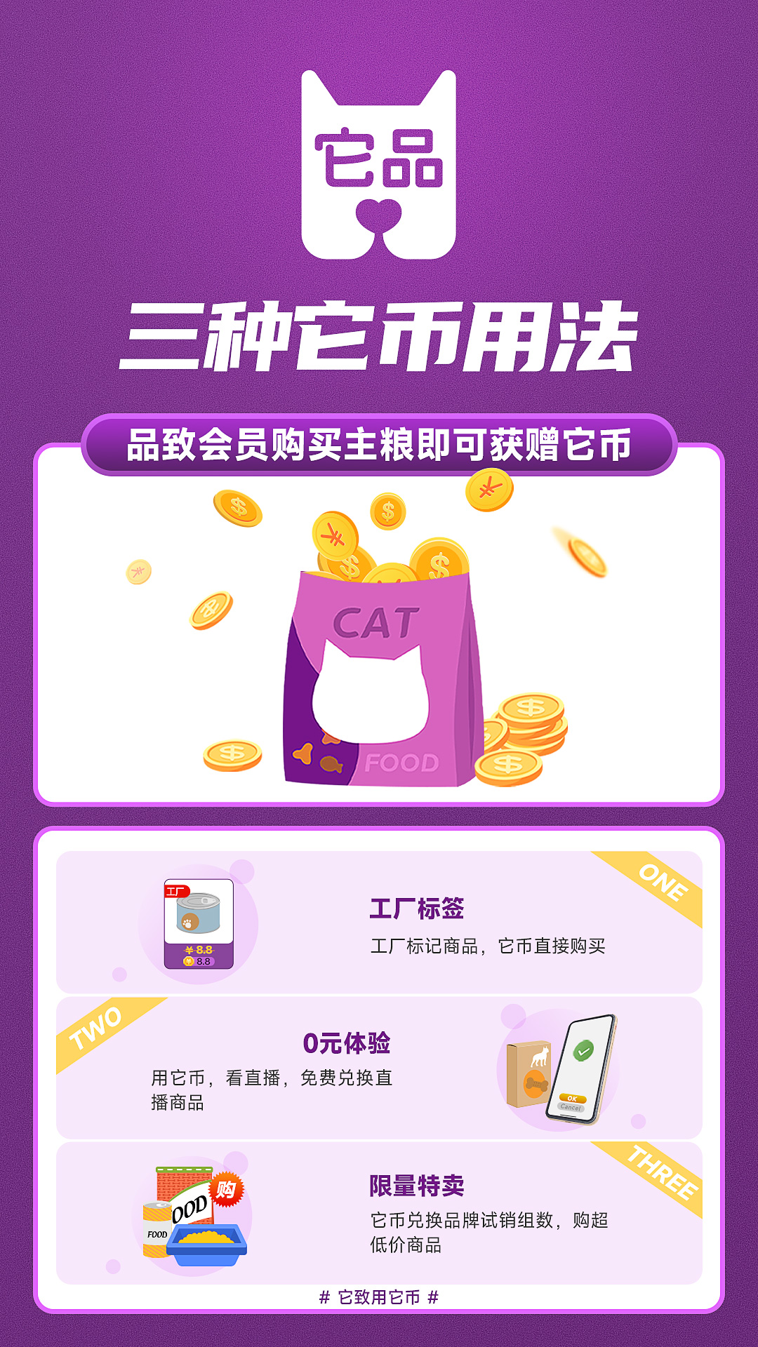 它品截圖預(yù)覽