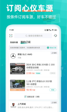 汽車街截圖