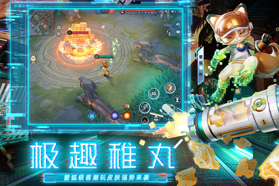 決戰(zhàn)！平安京截圖預覽