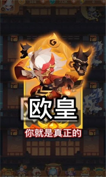 魔卡连萌升星版截图1