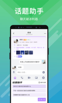 覓伊截圖