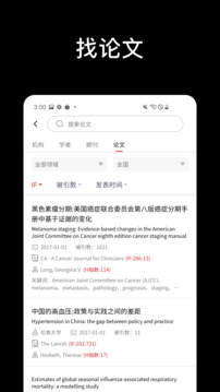 論論截圖