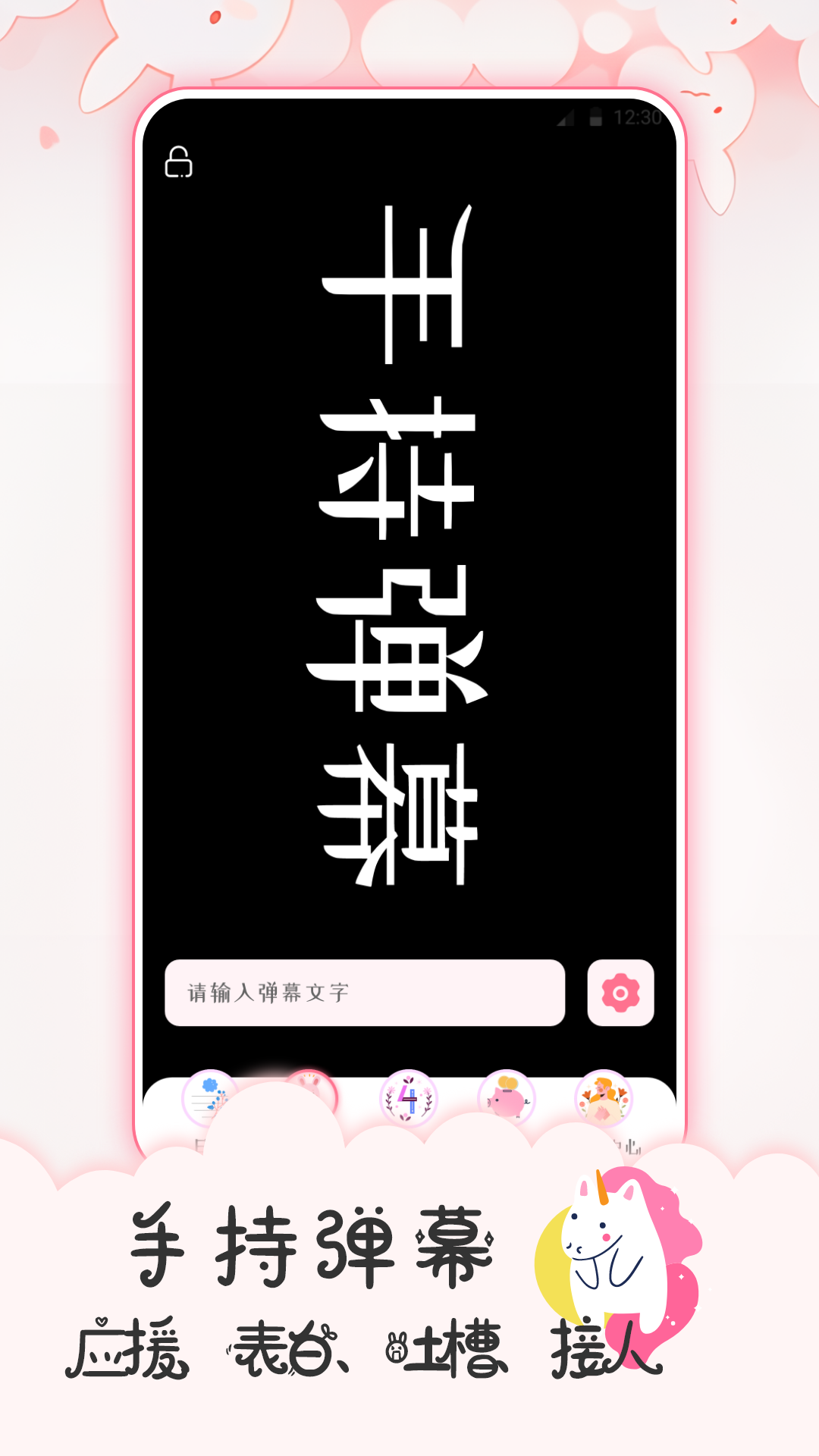 追星日记v4.21.212截图1