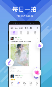 覓伊截圖