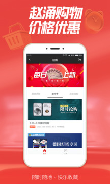 趙涌在線截圖