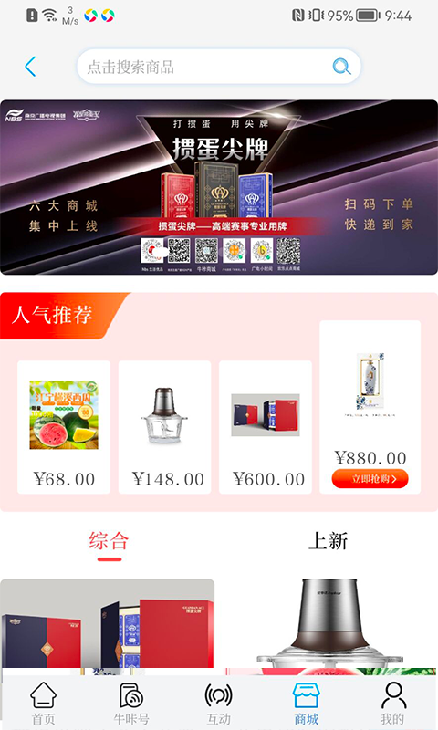 牛咔視頻截圖預覽