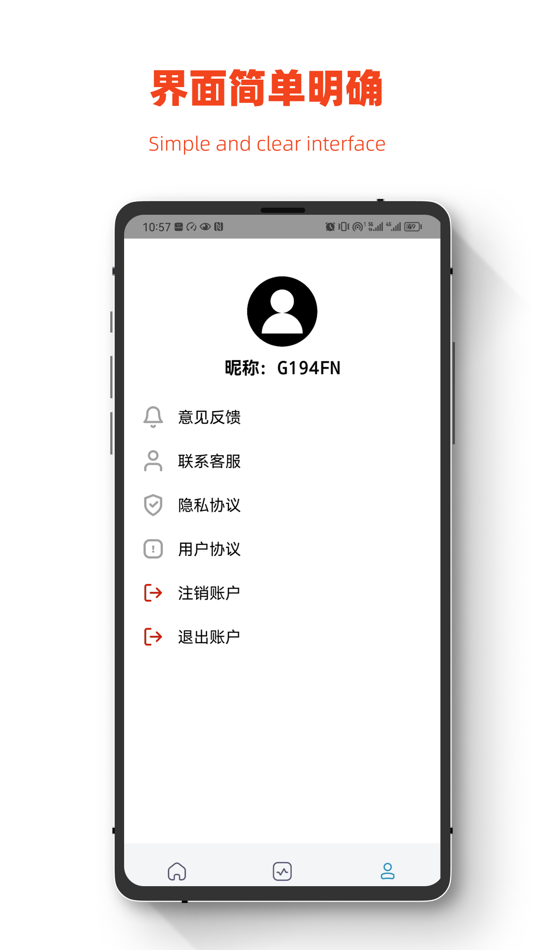 小鹏数据恢复v1.0.1截图3