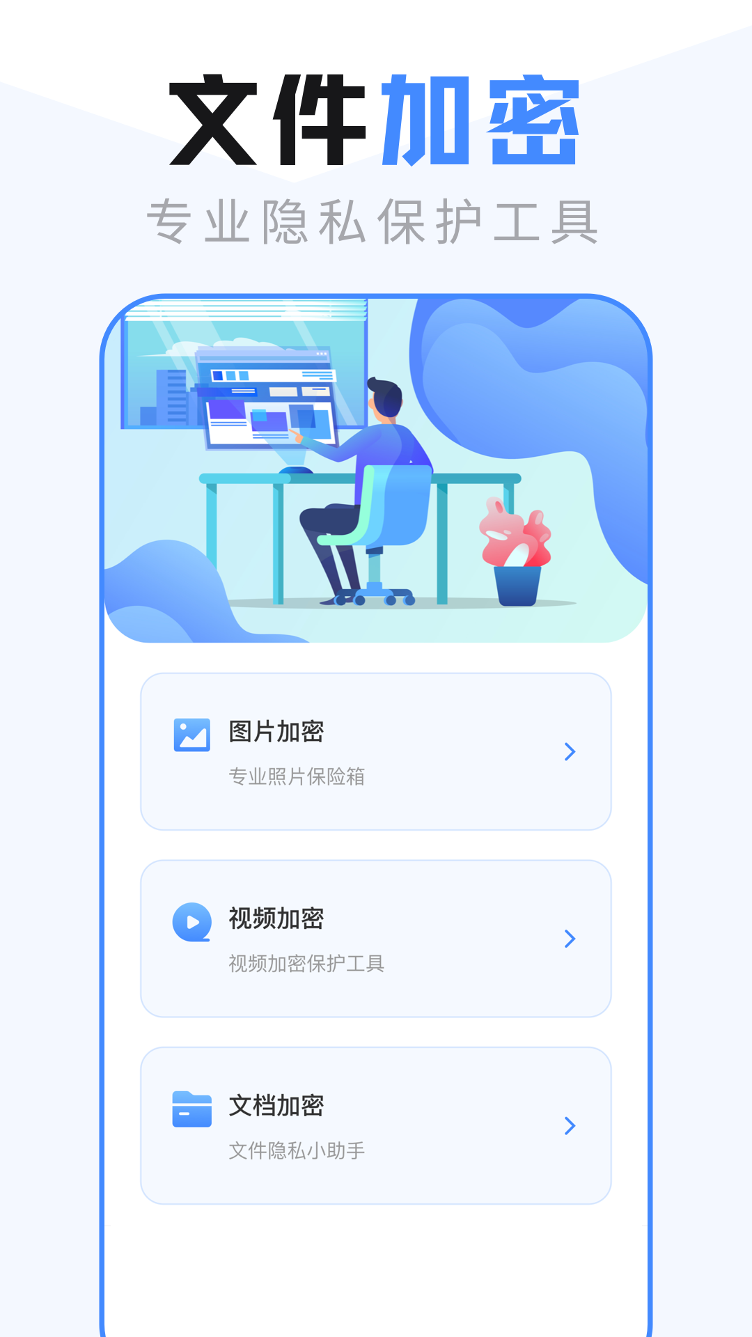 EX文件管理器v5.7.8截图3