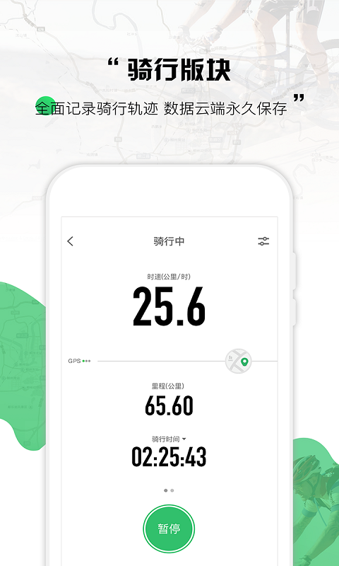 野途v3.32.4截图4