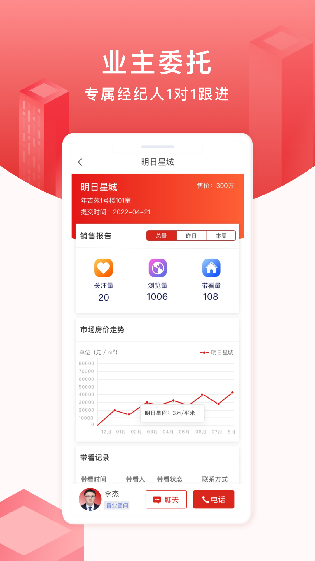 太屋網(wǎng)截圖預(yù)覽