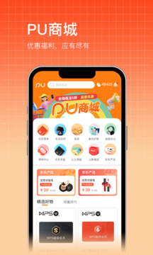 PU口袋校園截圖