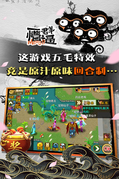 魔與道截圖