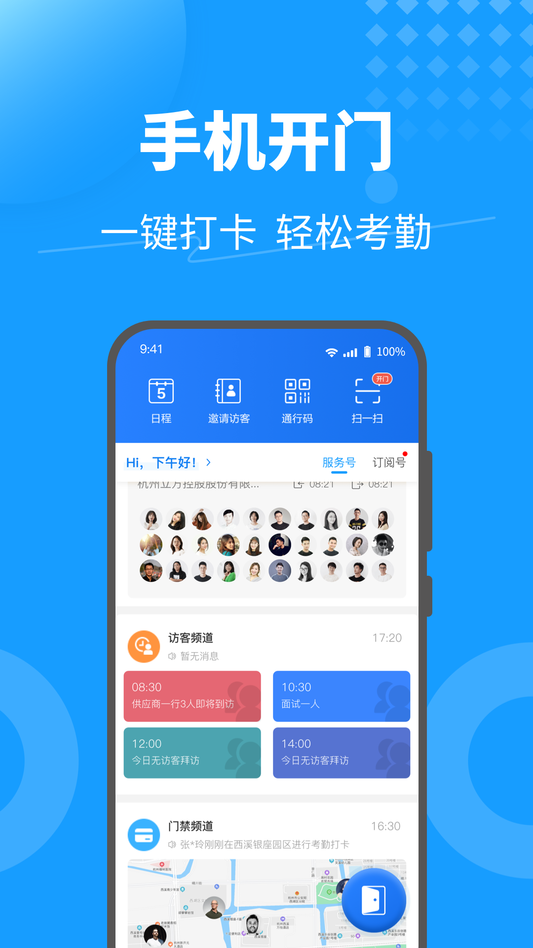 KeyFreev3.8.3.5截图5