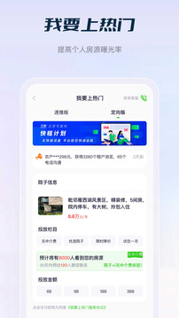 莊家共享農(nóng)莊截圖