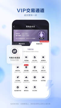 廣發(fā)證券易淘金截圖