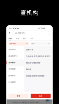 論論截圖