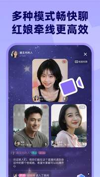 為愛(ài)相親截圖