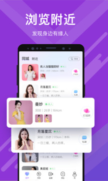 覓伊截圖