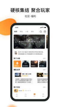 杉果截圖