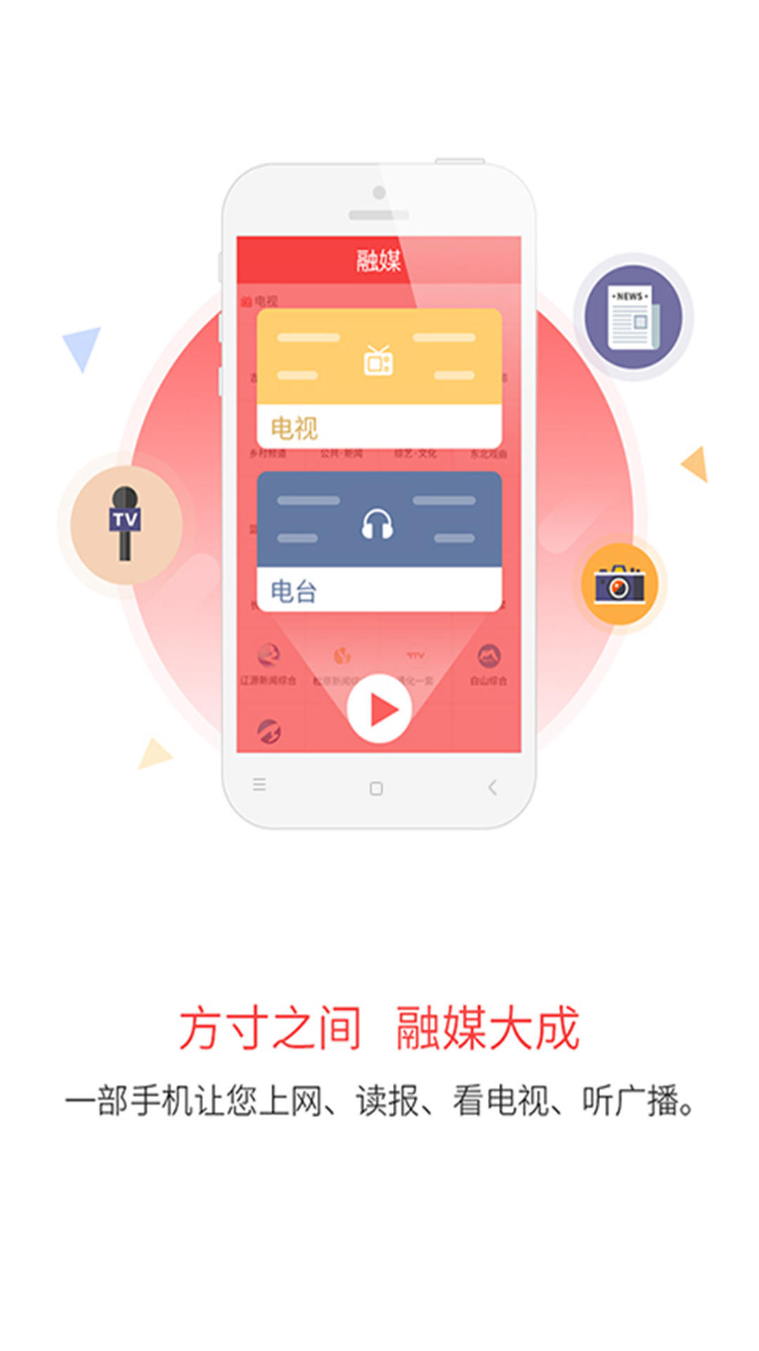 吉刻v3.1.0截图1