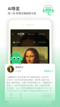 三毛游電子導(dǎo)游截圖