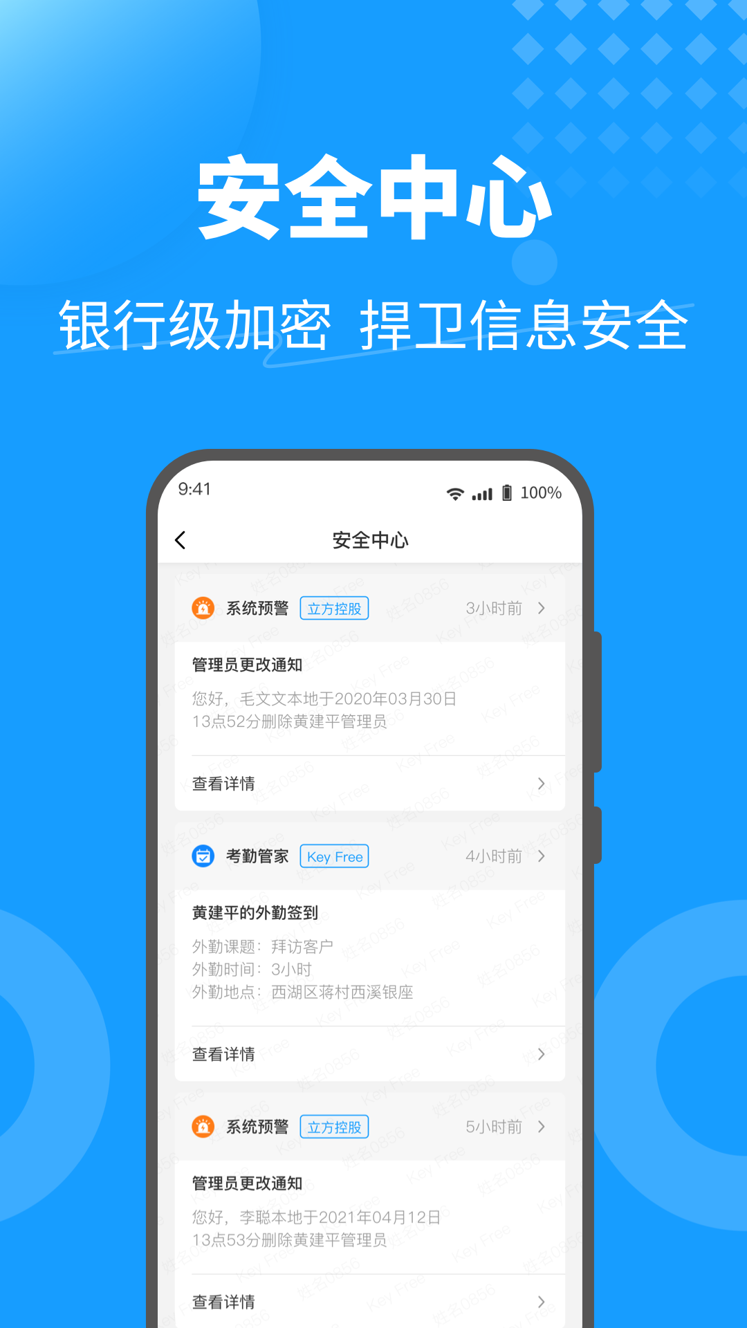 KeyFreev3.8.3.5截图1