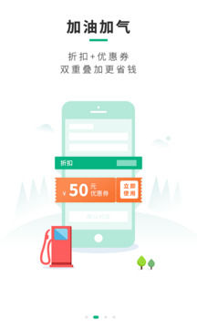 司集截圖