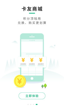 司集截圖