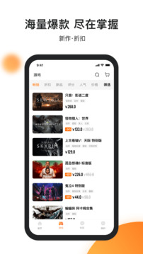 杉果截圖