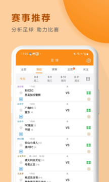 硬球大師截圖