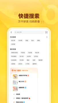 晨光聯(lián)盟截圖