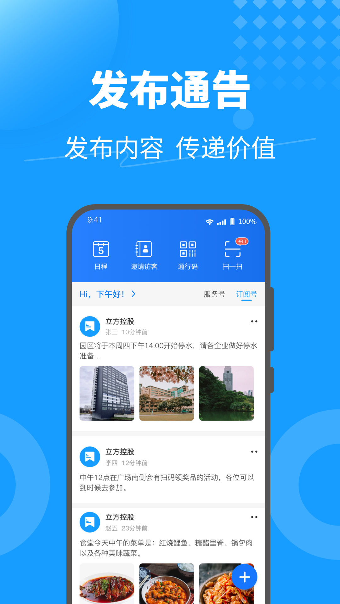 KeyFreev3.8.3.5截图3