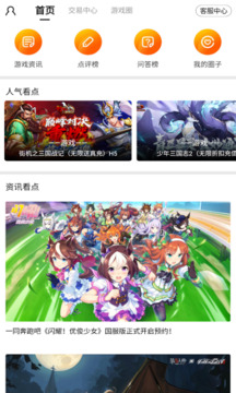 魚爪游戲截圖