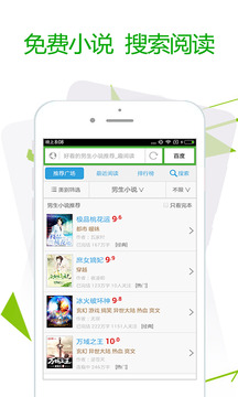 極速瀏覽器截圖