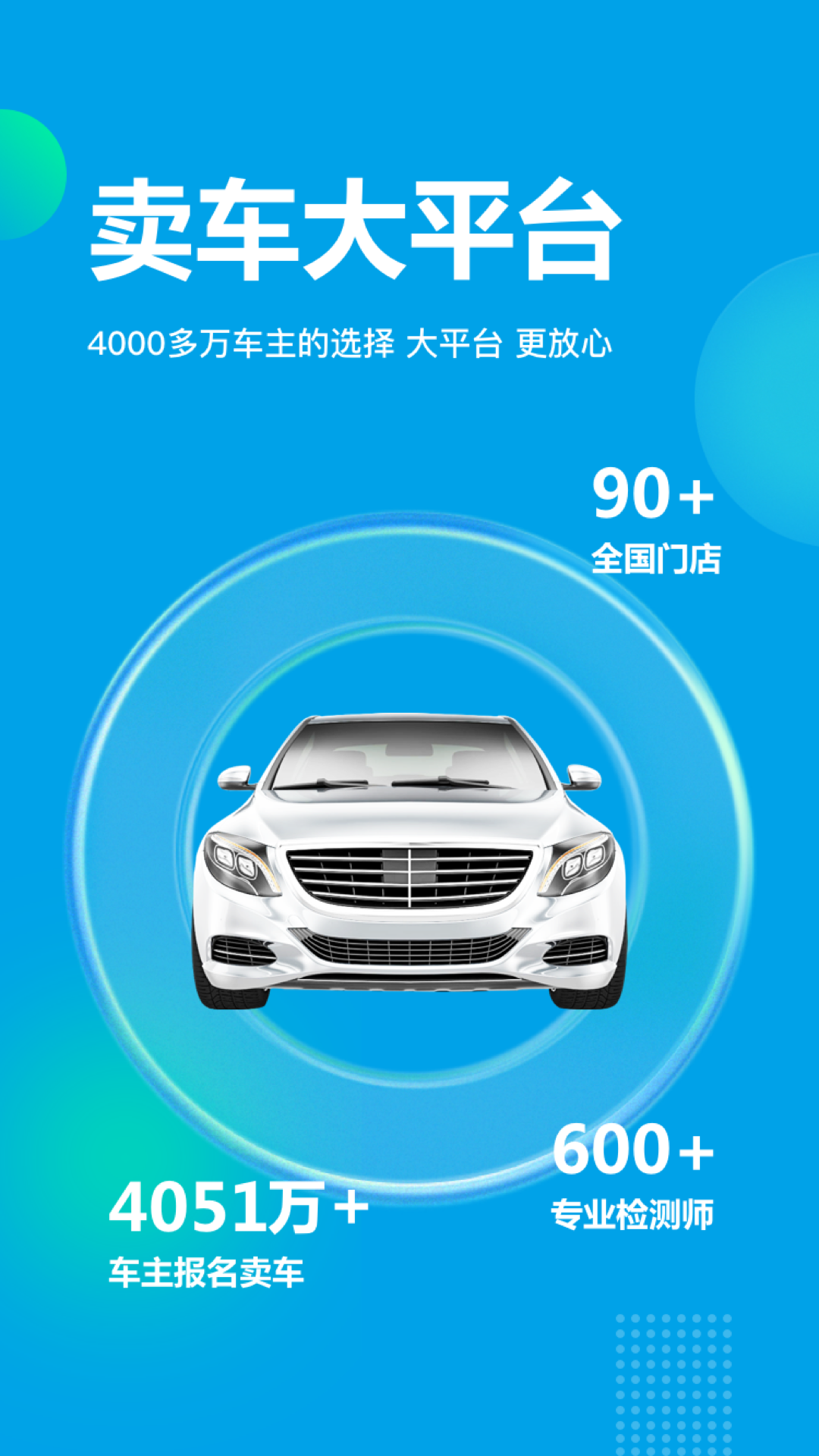 天天拍車截圖預覽