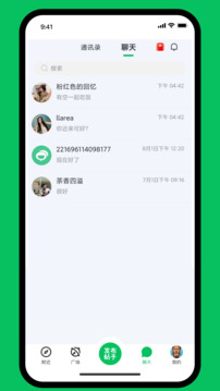 微妙截圖