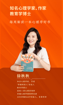 全民幸福社截圖